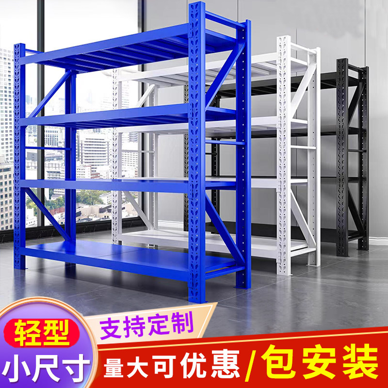 五层长1.2米40cm宽30公分仓库快递储置物铁架子1米5/8货架小轻型