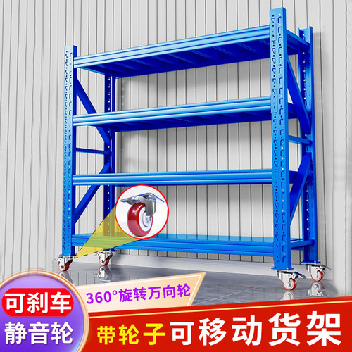 可定制尺寸-3寸可移动静音万向轮
