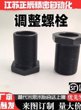 空心螺丝螺栓调整PAX31/LVFB16 20 24 30-15 20 25 30 40 5080100