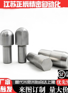 菱形销 定位销  大头销JPQD YFC21台阶销GJPQD SJPQD2 3 4 5 8 10