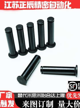 带肩铰链销MIC01-D3 D4 D5 D6-L10 L12 L15 L18 L20 L22 L25 L30