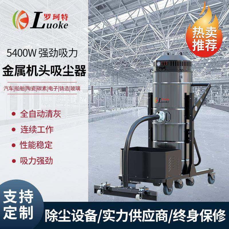 LD金属机头工业大型强力吸尘器大功率工厂车间仓库粉尘吸尘设备,五金/工具,工业吸尘器/除尘器,淘宝优惠券,粉丝福利购,淘宝优惠卷