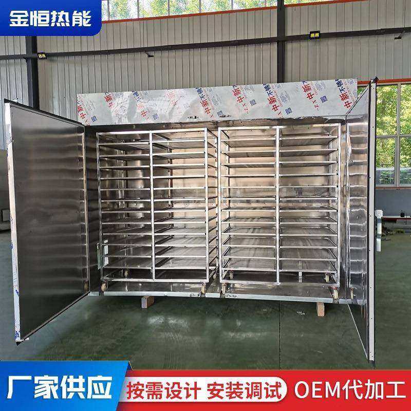 中药材烘干机烘干房水果蔬菜姜条连翘地黄酸枣香菇大型烘干箱设备,机械设备,干燥机/干燥箱/烘干机,淘宝优惠券,粉丝福利购,淘宝优惠卷