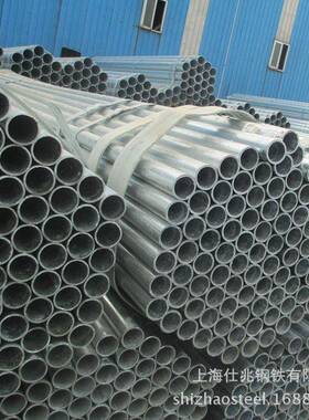 5寸镀锌管dn125镀锌钢管DN300热镀锌钢管 SC325消防镀锌管140*4.5