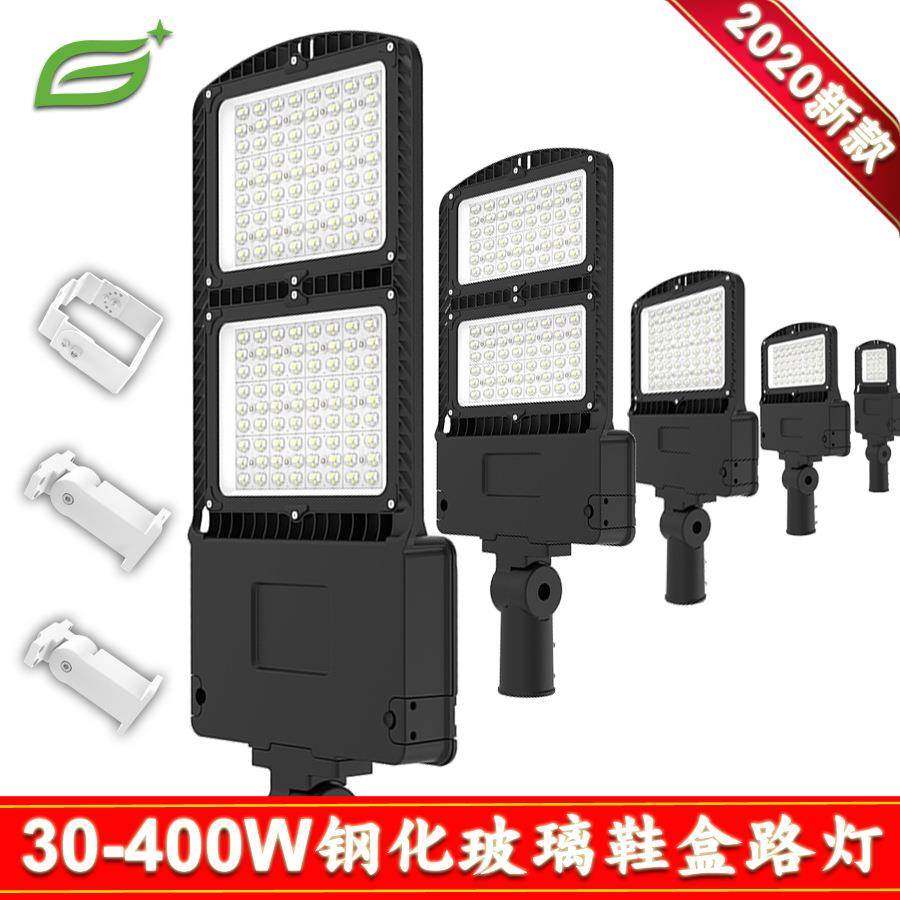 美标接头玻璃款LED鞋盒路灯截光型高光效路灯鸭舌帽造型30W-400W,家装灯饰光源,道路灯具/智慧路灯/智慧灯杆,淘宝优惠券,粉丝福利购,淘宝优惠卷