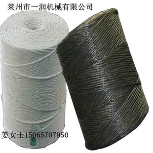 农业牧草捆草绳生产机器设备 收割机打包打捆绳子拉丝制绳机价格