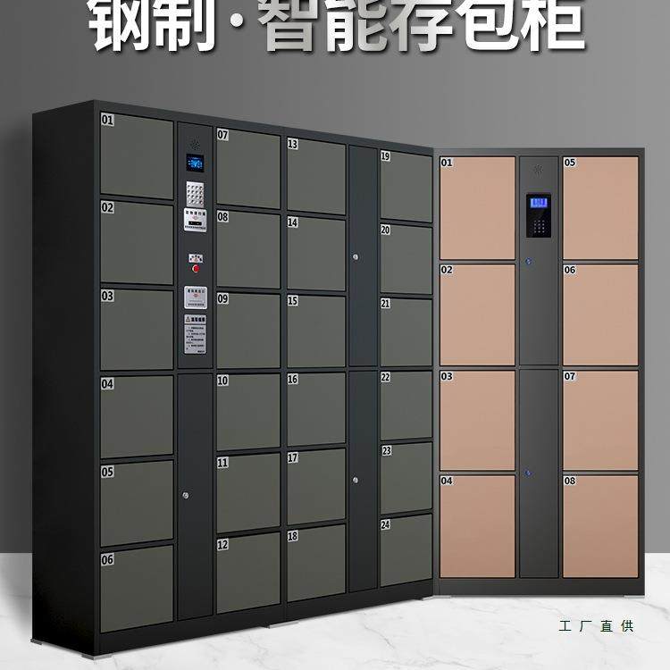 超市电子存包柜商场寄存柜条码指纹储物柜人脸识别微信智能存放柜,商业/办公家具,办公储物柜,淘宝优惠券,粉丝福利购,淘宝优惠卷