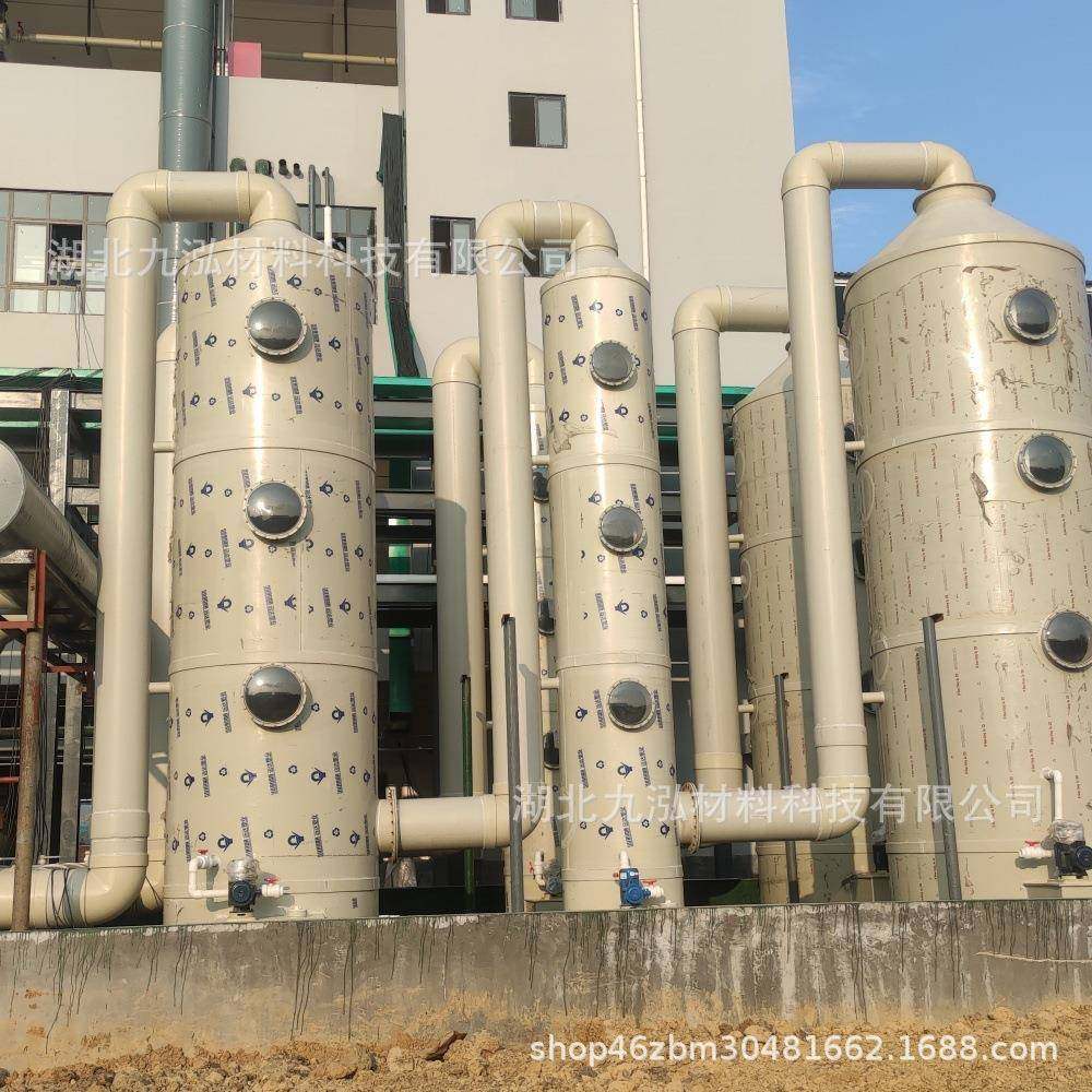 湖南衡阳PP材质酸雾喷淋塔废气处理塔脱硫脱硝酸雾净化器工业降,机械设备,空气净化设备,淘宝优惠券,粉丝福利购,淘宝优惠卷