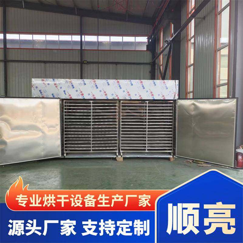 食品烘干机热风循环烘干箱 腊肠火腿烘干机 柠檬片地瓜片烘干机,机械设备,干燥机/干燥箱/烘干机,淘宝优惠券,粉丝福利购,淘宝优惠卷