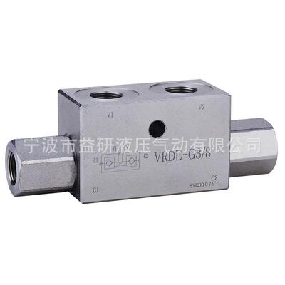 液压锁，油缸保压阀，VRSE-G3/8，工程车支腿锁，单向锁