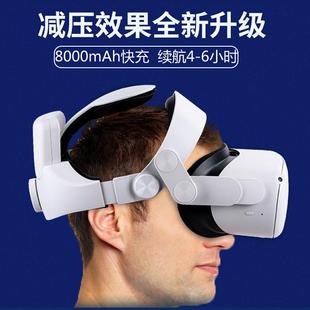 跨境新款Oculus quest2头戴充电宝二合一 VR眼镜配件头带8000mA