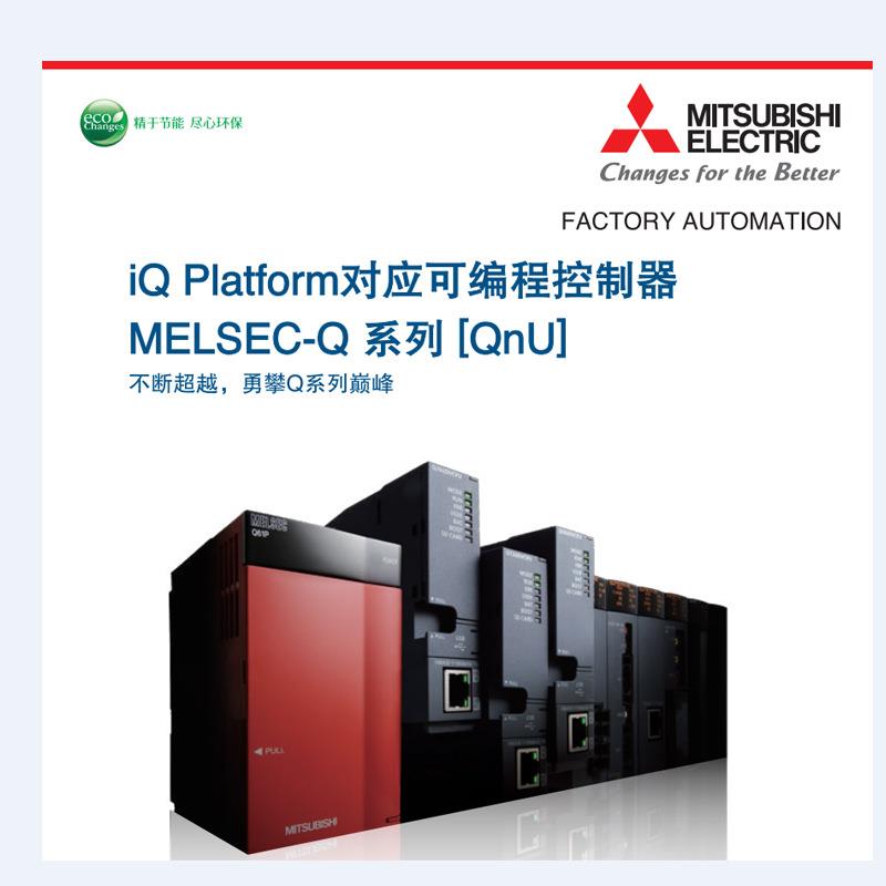 三菱Q系列电源Q61P Q62P Q63P Q64P Q64PN Q61P-A1 Q64RP Q63RP