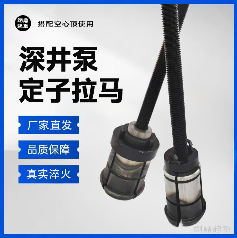 深井泵定子拉马器取出器水泵马达拔家电电机维修拔出器取铜圈