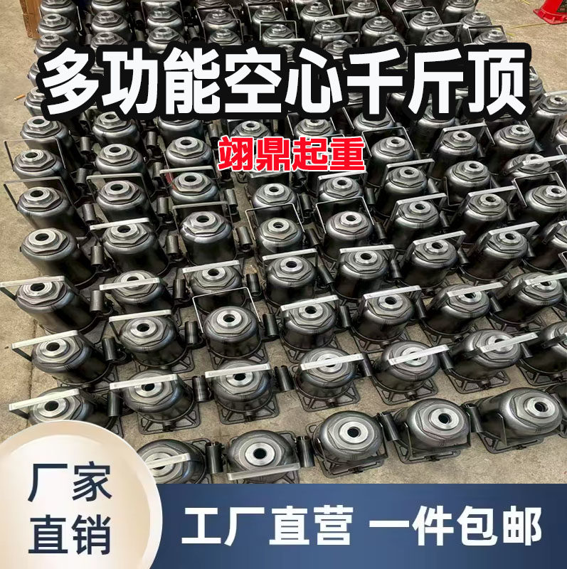 手动液压空心千斤顶螺杆拉缸套多功能工业维修工具压套取刹车活塞