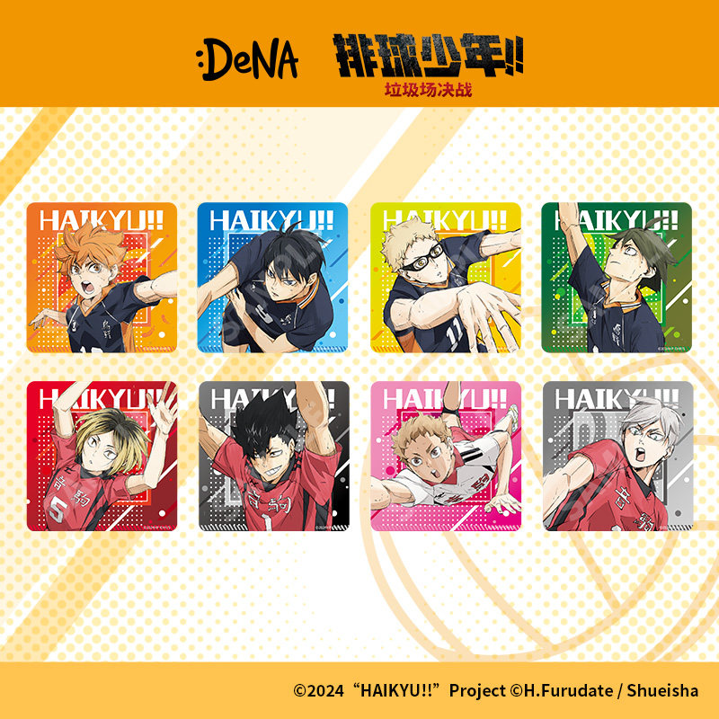 【批发专拍】排球少年!!垃圾场决战 盲盒商品,模玩/动漫/周边/娃圈三坑/桌游,动漫徽章/立牌,淘宝优惠券,粉丝福利购,淘宝优惠卷