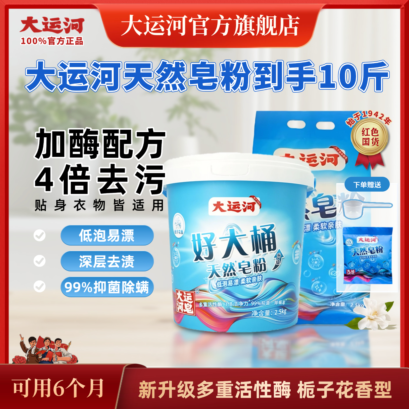 潮流精品，品质保证
