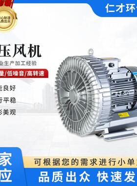 鼓风机LD040H43R174KW高压离心鼓风机厂家高压漩涡风机生产