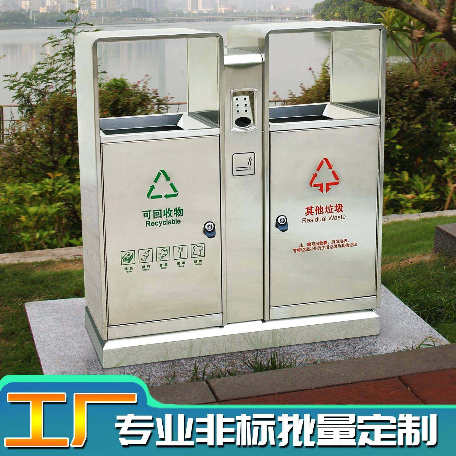 不锈钢分类垃圾桶市政环卫公园室外垃圾箱厂家现货直销双投口,基础建材,不锈钢垃圾桶,淘宝优惠券,粉丝福利购,淘宝优惠卷