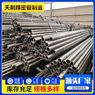精密钢管合金无缝钢管厚壁精轧光亮管精拔异型管生产厂家定制