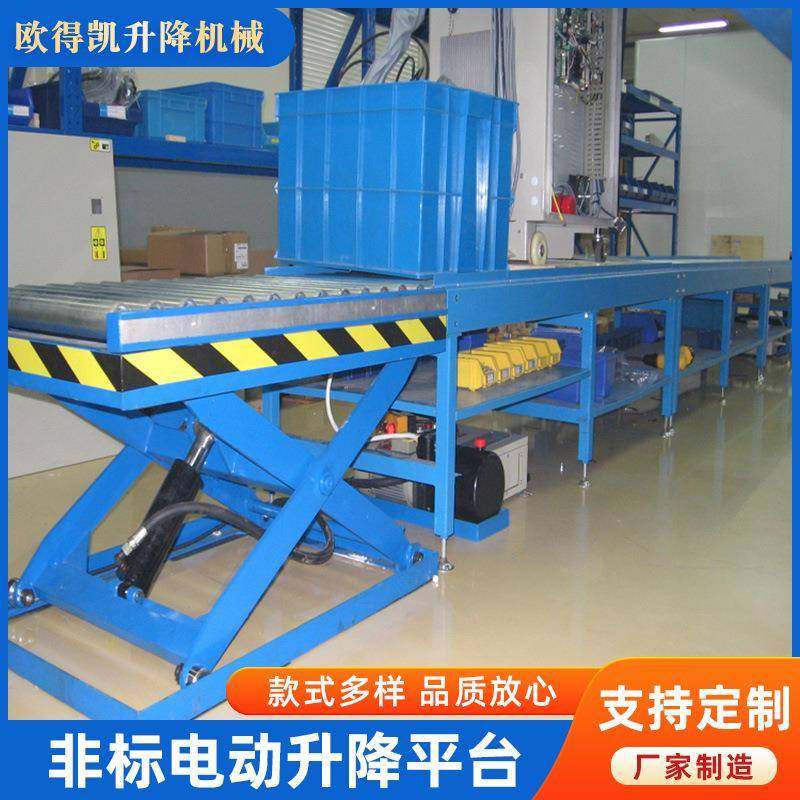 非标电动升降平台厂家直供高空轻便液压升降机移动剪叉式升降机,搬运/仓储/物流设备,其他起重搬运设备,淘宝优惠券,粉丝福利购,淘宝优惠卷