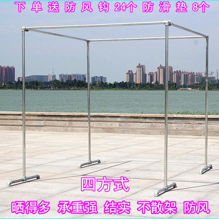 镀锌水管晾衣架落地衣架户外防风爬藤架晒被子架双杆升降架衣服架