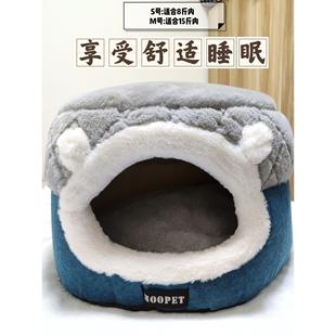 猫窝冬季 通用高颜值猫房 保暖封闭式 两用宠物猫狗窝舒适可拆洗四季