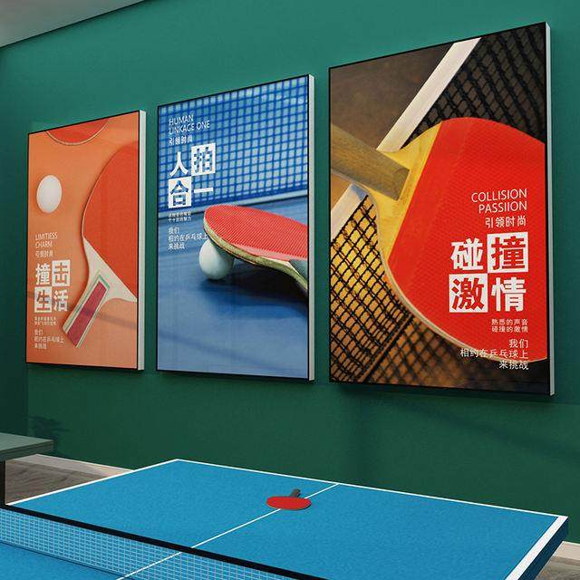 乒乓球室文化墙面装饰宣传体育馆俱乐部活动室3d立体海报贴纸挂画,家居饰品,文化墙贴,淘宝优惠券,粉丝福利购,淘宝优惠卷