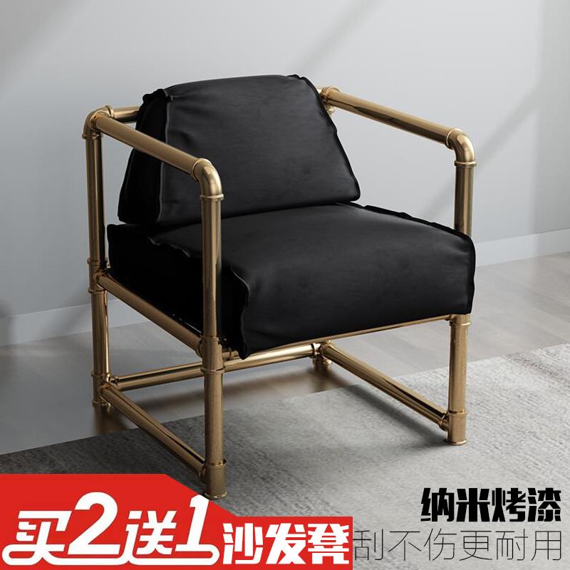 轻奢北欧铁艺沙发休闲三件套装工业风现代简约小户型三人位1.8米