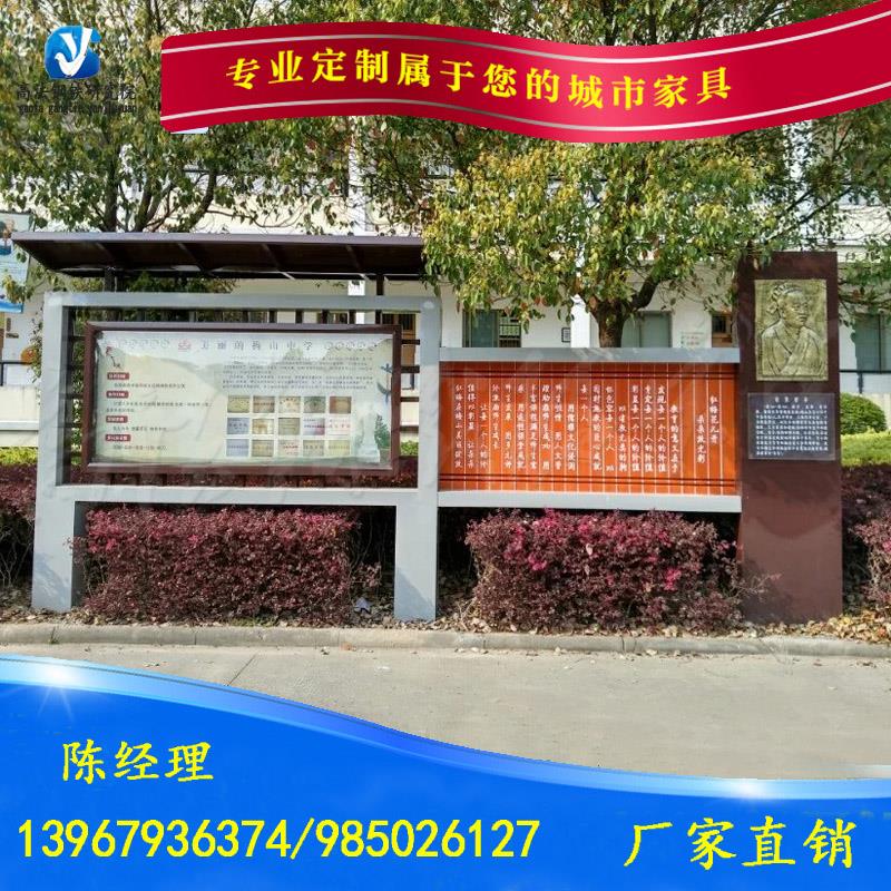 户外不锈钢宣传栏 学校宣传栏 公告栏展板框党建宣传栏仿木纹标牌
