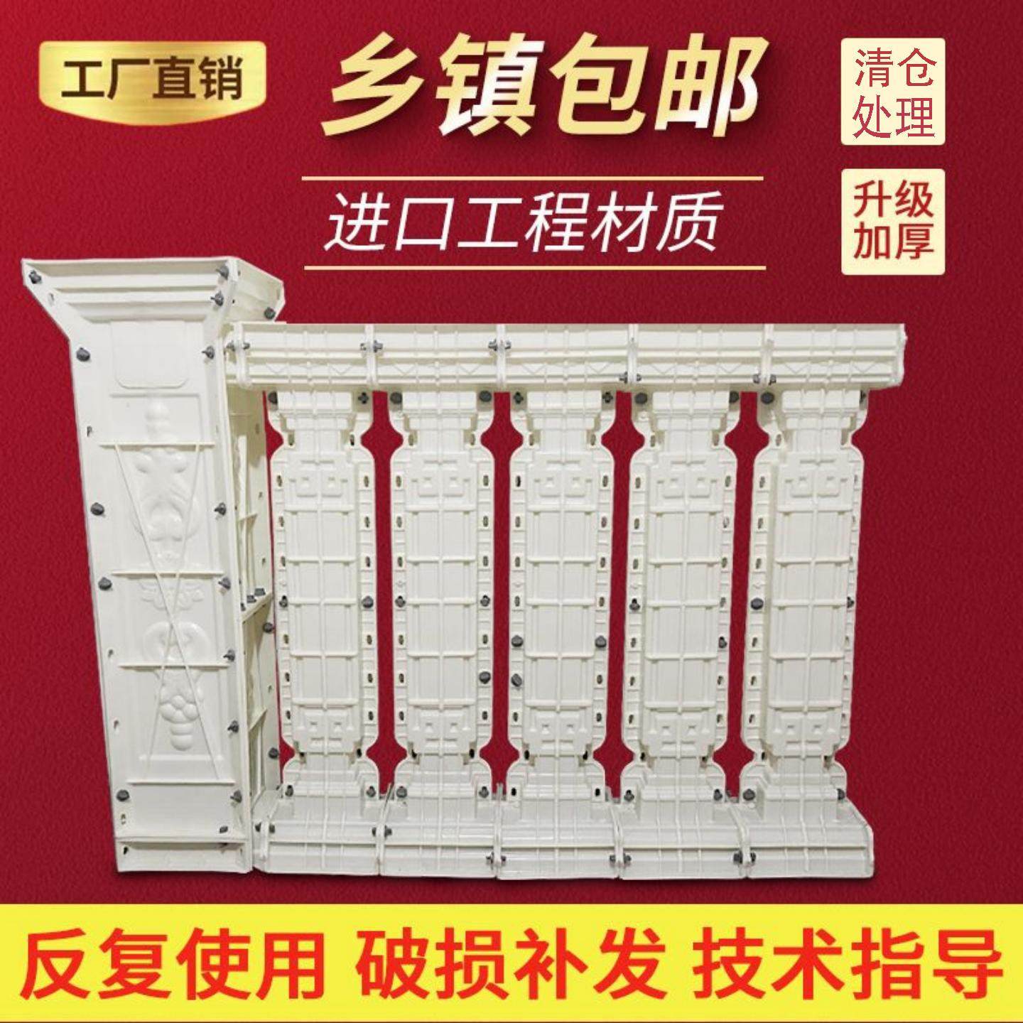 罗马柱罗马柱子模具阳台护栏围栏现浇水泥花瓶栏杆别墅装饰模型,橡塑材料及制品,泡沫塑料模型/模具,淘宝优惠券,粉丝福利购,淘宝优惠卷