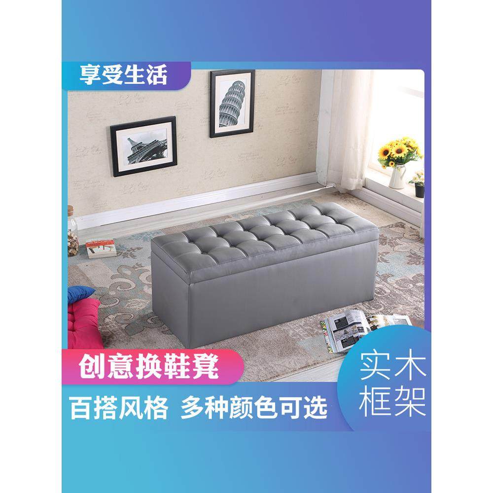 采购产品沙发凳，换鞋凳，浦家门鞋柜，服装店休息凳，矩形收纳，,收纳整理,收纳凳,淘宝优惠券,粉丝福利购,淘宝优惠卷