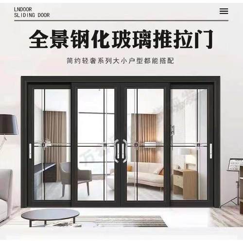 时尚定制阳台厨房钛镁铝合金钢化玻璃通用拉门