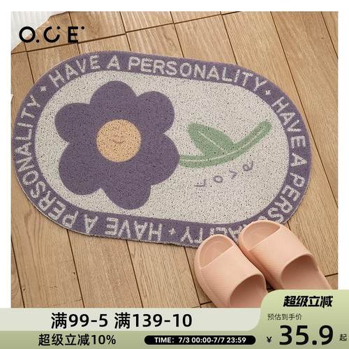 OCE地垫入户门垫丝圈地毯进门防滑耐脏浴室门口卫生间脚垫花卉