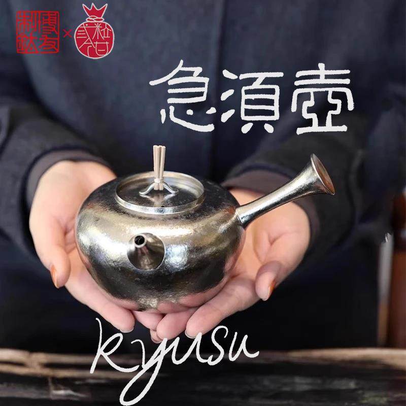 纯钛茶壶侧把钛砂铫功夫茶具烧水壶高端轻奢礼物急须煮茶壶送领导