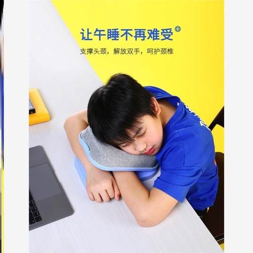 童午睡枕趴睡枕小学儿桌生儿童专用趴上折记叠忆棉趴趴枕护颈抱枕