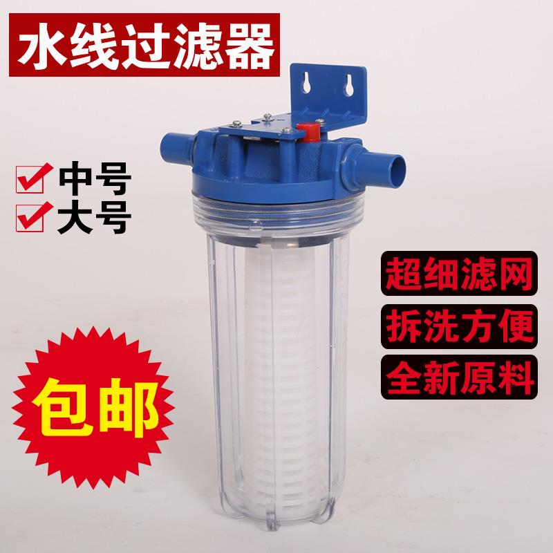 养殖场用 过滤器 中 大号 鸡 兔 鸽子 鸭用自动饮水器 水线净化器