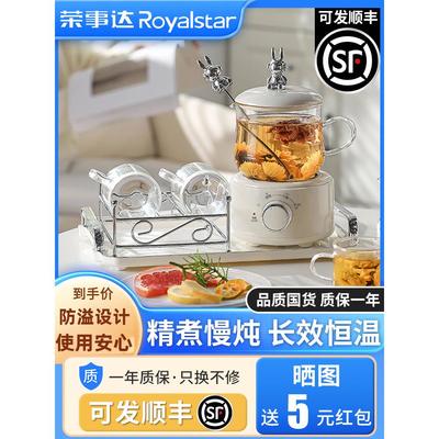 养生壶多功能家用保温小型办公室全自动玻璃煮茶器烧水煮茶壶一人