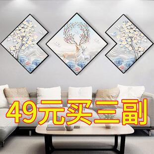 5d钻石画2024年新款满钻鹿客厅三联画点贴画砖石秀水晶十字绣2023