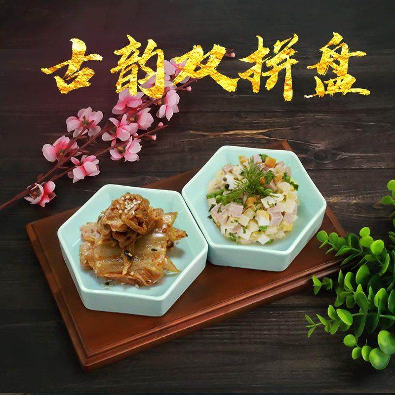 会所特色盘子创意网红盘子套装拼盘组合凉菜小吃茶点餐盘分格托盘,餐饮具,盘,淘宝优惠券,粉丝福利购,淘宝优惠卷