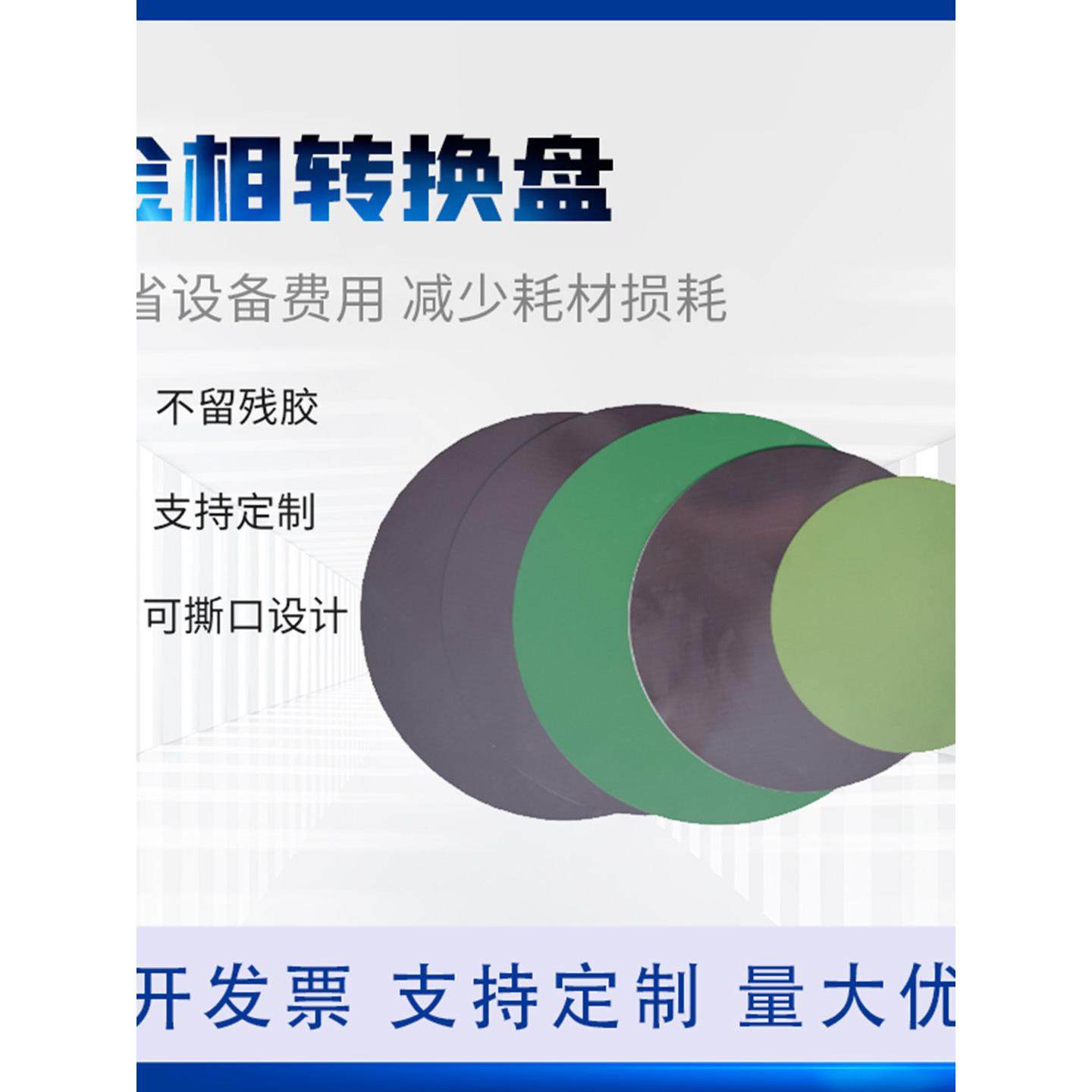 金相快速转换盘磁性盘防粘盘金相磨抛机用防粘垫板砂纸抛光布专用,标准件/零部件/工业耗材,抛光轮,淘宝优惠券,粉丝福利购,淘宝优惠卷