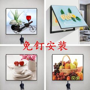 饭厅厨房电表箱装饰画 画遮挡配电箱电闸盒水果图酒杯组合套装免