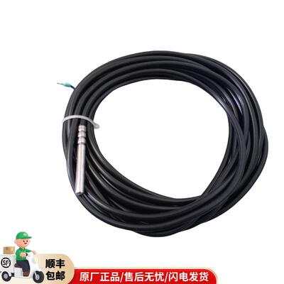 意大利阿里斯顿壁挂炉温度传感器系统炉水箱探头感温头温度感应器