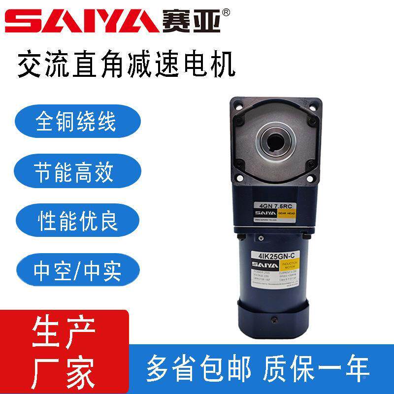 浙生产家UIF微型交流江直角轴减速厂机单相V转电角马达