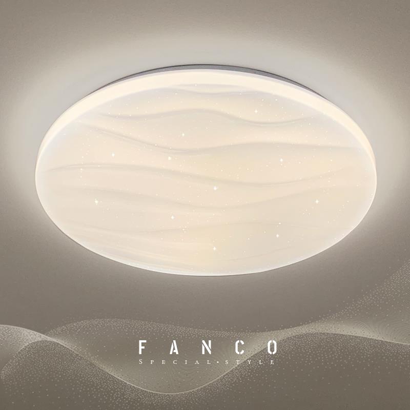 梵可灯具现代简约意式卧室吸顶灯房间衣帽间浪漫银河星空吸顶灯