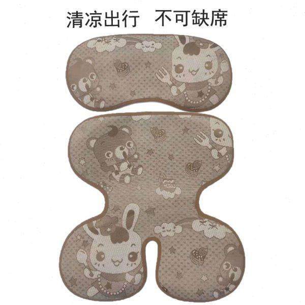 儿童安全座椅凉垫宝宝餐椅坐垫婴儿车凉席席手推车通用夏季透气子,汽车用品/电子/清洗/改装,安全座椅凉席,淘宝优惠券,粉丝福利购,淘宝优惠卷
