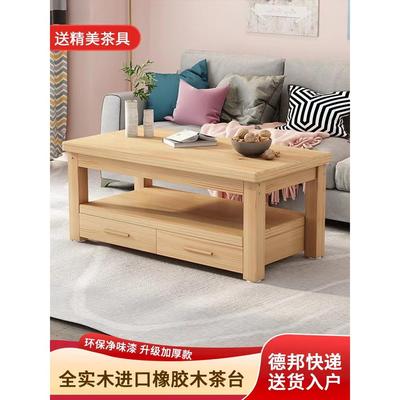 实木茶几方形松木小茶几客厅家用办公茶桌现代简约沙发茶几小户型