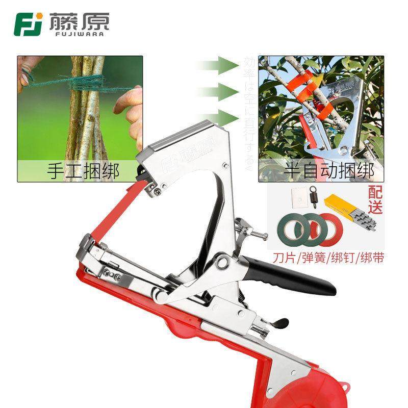 藤原绑枝机葡萄树捆绑机西红柿番茄蔓藤扎条绑蔓机固定胶带绑蔓器,机械设备,农业机械/园林设备/畜牧设备,淘宝优惠券,粉丝福利购,淘宝优惠卷