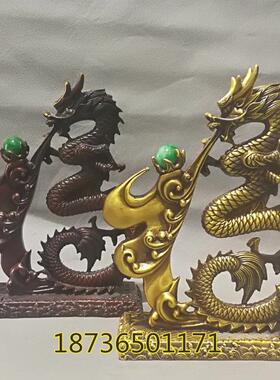纯铜福龙福字龙铜戏珠龙大权在握生肖龙铜福字龙铜器桌面手工摆件
