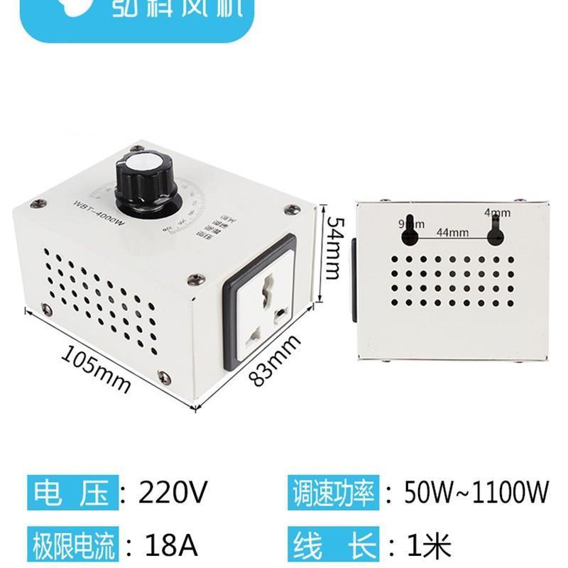 新品新品22a0v电机调速器排风扇无级变速电子调压离心风机轴流变