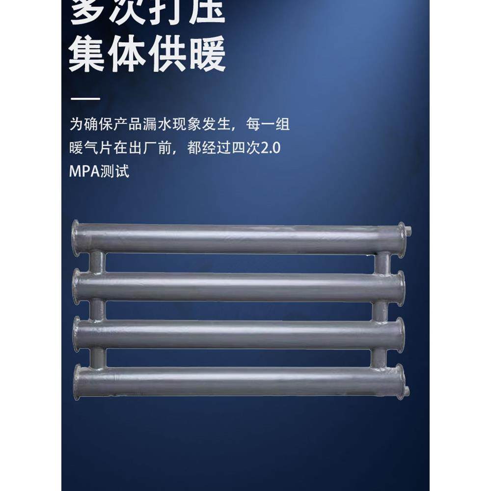 工业无缝钢管散热器D133蒸汽轻排气管散热器